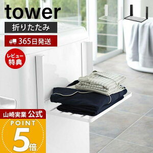 y365o&XTtzR @}Olbg܂ݒI ^[ tower    h[bN X ܂肽 ꎞu  ւ ^I @ 