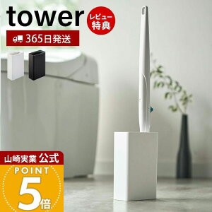 y365o&XTtzR gCuVX^h ^[ tower  gCuV X^h | z_[ gC | gC| gC[ Ԏ[ z