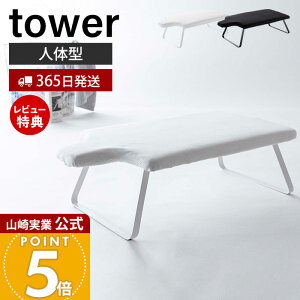 y365o&XTtzR ľ^X`[bVAC ^[ tower  AC l^ ľ^ ܂肽 tbNt ݂艺 | [ RpNg AC