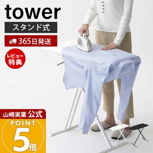 y365o&ؓT2tzR yʃX^hAC ^[ tower AC X^h  13iK ACu ܂肽 X y ^ AC{[h AC