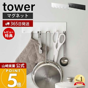 y365o&XTtzR }OlbgLb`c[tbN ^[ tower   tbN 6AtbN  tCԂ AĊ z ~g Lb`[ X`[plΉ 