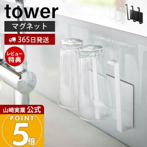 y365o&XTtzR }OlbgOX&{gz_[ ^[ tower  ؂ {g Rbv OX  pbN tbN 3AtbN VN Lb`[ X`[