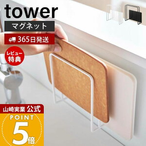 y365o&XTtzR }Olbg܂ȔX^h ^[ tower  ܂bN JbeBO{[h ؂ tbN g[ z_[ VN Lb`[ X`[pl