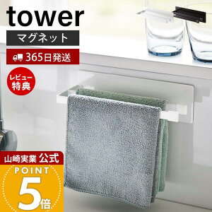 y365o&XTtzR }OlbgzЃnK[ X ^[ tower  zЃnK[ zЂ ӂ ^InK[ ^I| nK[ VN Lb`[ X`[