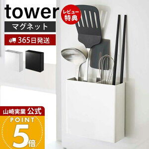 y365o&XTtzR }OlbgLb`c[X^h ^[ tower   c[X^h bN Lb`bN  ؔ tCԂ VN Lb`[ X`