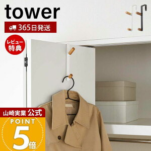 y365o&XTtzR hAnK[ ^[ tower   nK[tbN 2AtbN obO R[g Xq 㒅 hA  ܂ N[[bg rO  ؖ VR