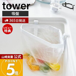 y365o&XTtzR zՃVNR[i[|܃z_[ ^[ tower  |܃z_[ OpR[i[ ȈՃS~ | rj[  S~ VN Lb`