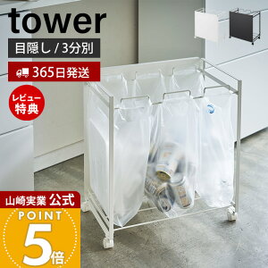 y365o&XTtzR ډBʃ_XgS 3 ^[ tower  ݔ S~ _Xg{bNX  ډB LX^[t 3 S~ W rj[ ӂ
