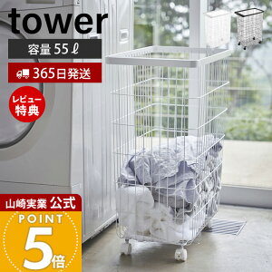 y365o&XTtzR h[oXPbg LX^[t ^[ tower  󂩂 E߂  h[S LX^[t nht e 55L 