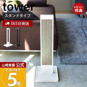 y365o&XTtzR L̒܂ƂX^h ^[ tower  ܂ƂP[X ܂Ƃ ߂Ƃ lR ˂ X^h u^ c^ Lpi p g[ ybgpi zCg u