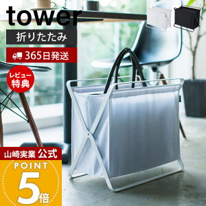 y365o&XTtzR ו[{bNX ^[ tower  oXPbg {bNX וu ꎞu ܂肽 h[oXPbg rO h[ JtF 