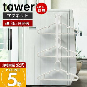 y365o&XTtzR }OlbgnK[[bN ^[ tower    nK[bN oXu[c |pi tbNt @ ؃lW ǖʎ[ 