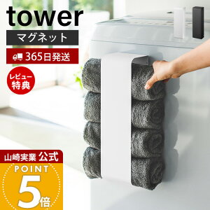 y365o&XTtzR }OlbgoX^Iz_[ ^[ tower    ^IbN ^IXgbJ[ oX^I 4[ @ ǖ  Eߏ 