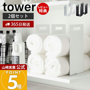 y365o&XTtzR A^I[bN 2g ^[ tower   ^IbN d؂ Ԏd؂ [I  ^I oX^I 2Zbg Eߏ ʏ 