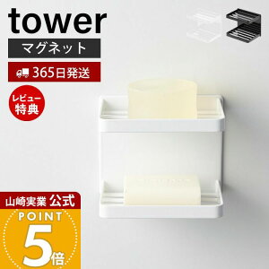 y365o&XTtzR }OlbgoX[\[vg[ 2i ^[ tower   \[vfBbV Όu Όz_[ Ō`Ό fBXyT[bN [I 