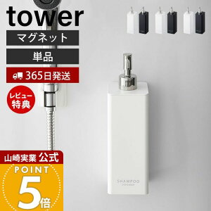 y365o&XTtzR }Olbgc[EFCfBXyT[ ^[ tower  Vv[ RfBVi[ {fB\[v S lߑւ {g  C ǖ P