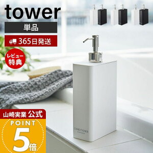 y365o&XTtzR c[EFCfBXyT[ XNGA X ^[ tower  Vv[ RfBVi[ {fB\[v S lߑւ {g C Pi z