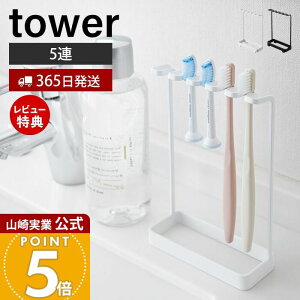 y365o&XTtzR uVX^h5A ^[ tower  uVz_[ 5{[ TJ~\ duV tbN [ ʏ ʑ  C Tj^[