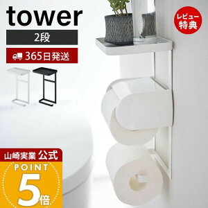 y365o&XTtzR gCbgy[p[z_[ドbN 2i ^[ tower  bN u V g[ X}zu fBt[U[ gCbgy[p[ ȒP