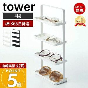 y365o&XTtzR Kl&ANZT[g[4i ^[ tower  ANZT[g[ ANZT[P[X WG[ Kl TOX rv X}zu 