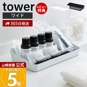 y365o&XTtzR AjeB{bNX Ch ^[ tower    AjeBg[ ANZT[g[ g[ VR X`[ g[ P[