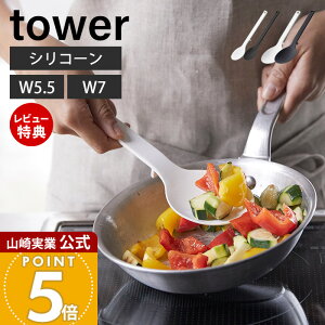 yXTtzR VR[Xv[ ^[ tower  S M[ 2TCY  [h vʃXv[ VR ڐt  ₷ [ ϔM u L