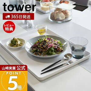 y365o&XTtzR g[ ^[ tower   Lb`g[ JtFg[ ~ `}bg p` zVpi H@Ή 40cm ` JtF Lb` v
