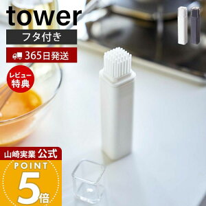 y365o&XTtzR t^t ^[ tower   ͂  ICuV VR tCp Ăv[g  W ӂ ې Lb` z