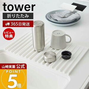 y365o&XTtzR ܂ݐ؂g[ ^[ tower  ؂胉bN ؂g[ ܂肽 ܂ l܂ ~ h[i[ RpNg H@Ή Lb