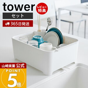 y365o&XTtzR ؂Zbg ^[ tower  ؂胉bN ؂g[ ؂肩 􂢉  oXPbg Zbg u Jg[|Pbg e Lb