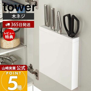 y365o&XTtzR &Lb`΂ݍ ^[ tower  P[X X^h  iCt p؂ pnT~ ؃lW ǖʎ[ VN Lb`