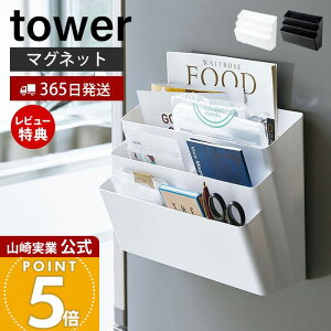 y365o&XTtzR ①ɉ}Olbg[|Pbg3i ^[ tower    Lb`bN   d؂t Vs X֕ z_[ ǖʎ[ L
