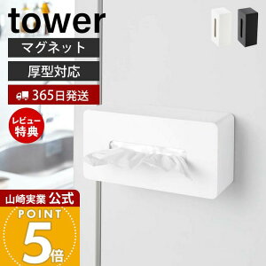 y365o&XTtzR }OlbgeBbVP[X ^[ tower   eBbVJo[ eBbV ^Ή eBbV{bNX d؂t  ǖʎ[ z