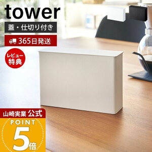 y365o&XTtzR R[q[y[p[tB^[P[X ^[ tower  Wt R[q[tB^[ tB^[ d؂ tB^[z_[ ` ~` Lb`