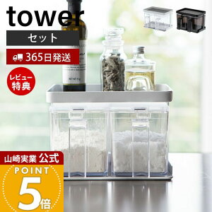 y365o&XTtzR XgbJ[&bN2Zbg ^[ tower  bN  XpCXbN ۑe Xv[t   V Lb`