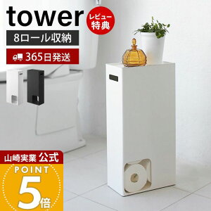 y365o&XTtzR gCbgy[p[XgbJ[ ^[ tower  gCbgy[p[[ V X}z fBt[U[ 8[ ډB  gCbN gC