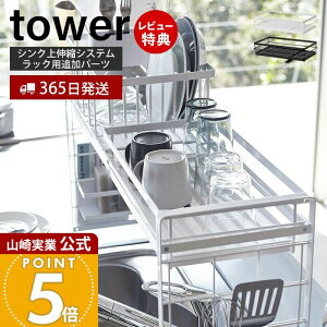 y365o&XTtzR VNLkVXebNp؂oXPbg S ^[ tower   ؂ ؂JS ؂胉bN ^ ǉp[c Lb`[ z