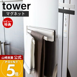 yXTtzR }OlbgzЃnK[ ^[ tower    zЊ| zЃnK[ ^InK[ ӂ tL Lb`NX ① 䏊pi Lb`