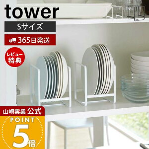 y365o&XTtzR fBbVbN S ^[ tower   M H탉bN fBbVX^h HI I VN M M ȃXy[X RpNg[ L