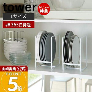 y365o&XTtzR fBbVbN L ^[ tower   M H탉bN fBbVX^h HI I VN M M ȃXy[X RpNg[ L