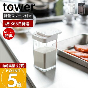 y365o&XTtzR &XpCX{g ^[ tower   LjX^[ ۑe   RVE XpCX ЎŊJ e Xv[ Lb` 