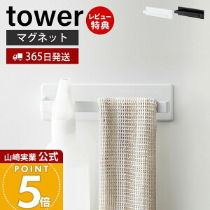 y365o&XTtzR }OlbgoX[^InK[ ^[ tower   ^Iz_[ tFCX^I {fB^I Xv[{g oX[ ǖʎ[ 