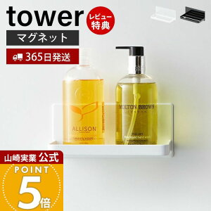 y365o&XTtzR }OlbgoX[bN ^[ tower   Ō`Ό fBXyT[{g oXObY bN u oX[ ǖʎ[  z