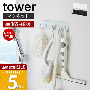 y365o&XTtzR }OlbgoX[tbN ^[ tower   X|W uV y S | oXObY 5AtbN bN oX[ ǖʎ[ 