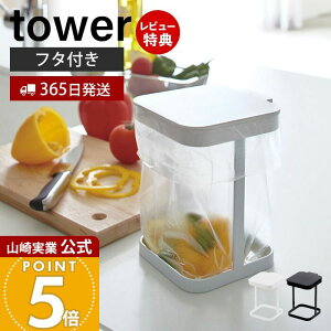 y365o&XTtzR Wt|܃GRz_[ ^[ tower   ݔ |܃X^h   OpR[i[ ^ Lb` VN ӂt GRz_