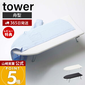 y365o&XTtzR M^AC ^[ tower  AC| ܂肽 RpNg M` ȃXy[X CVc Y{ ߗ Ƒ rt zCg X^h