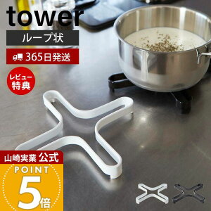 y365o&XTtzR ix~ ^[ tower  ~ 炵 u gxbg X`[ Pg ₩ }{  |bg ϔM  X _CjO Lb` z