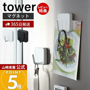 y365o&XTtzR }OlbgtbN ^[ tower  tbN ①ɉ tbN  Gv }O{gJo[ ݂艺 | ȃXy[X Lb`[ V
