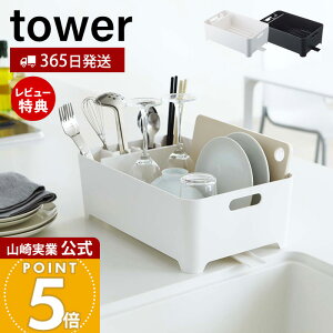 y365o&XTtzR ؂oXPbg ^[ tower  ؂胉bN ؂g[ ؂肩 h[i[ VN Jg[|Pbg fBbVbN Lb`