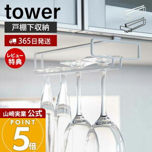 y365o&XTtzR ˒ICOXnK[ ^[ tower  COX VpOX OXbN ݌˒IbN ݂˒I [ Lb`[ 